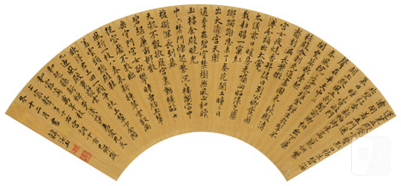 韩汝玉（清康熙） 行书《宫词十首》扇 - 图1